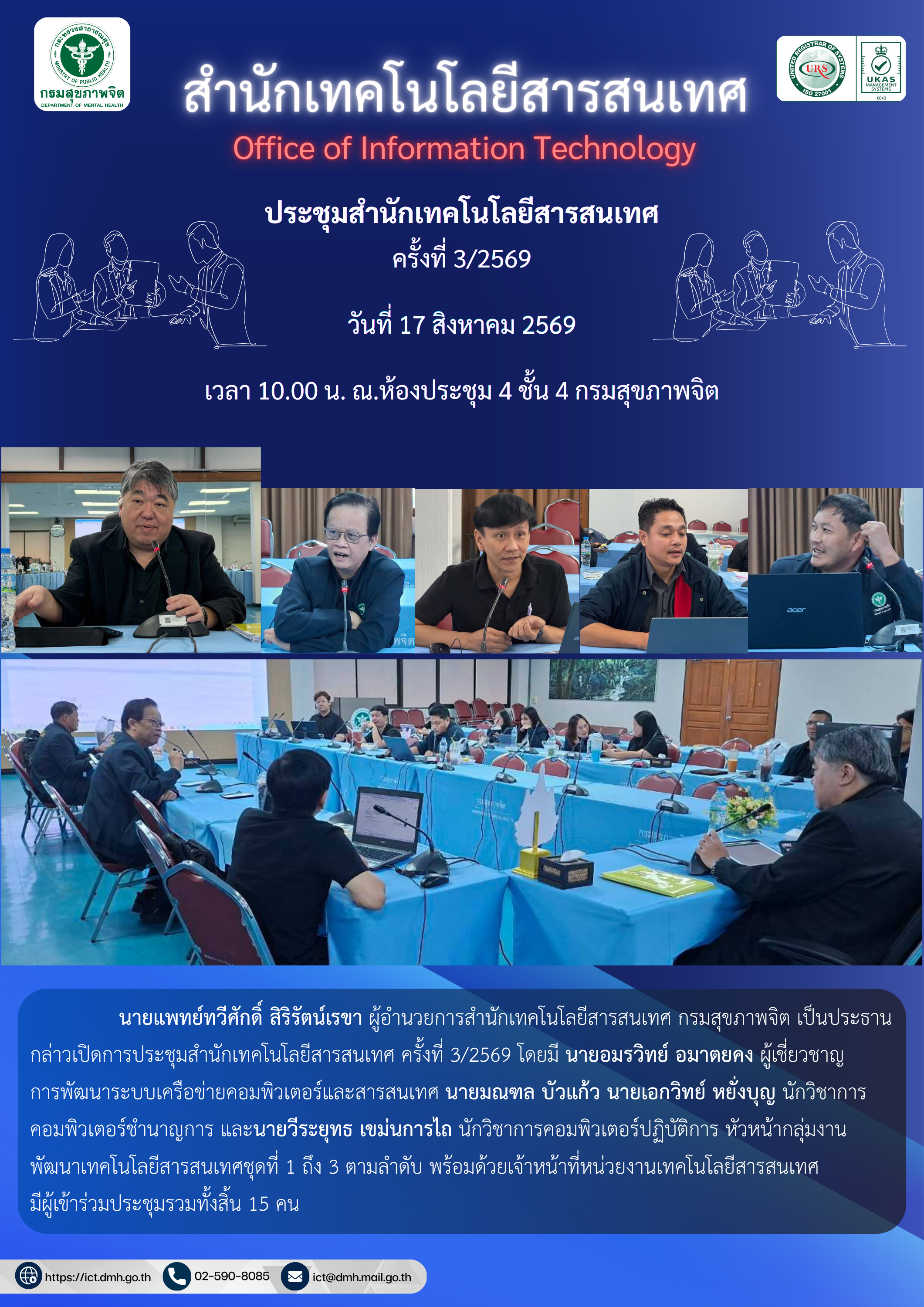 กิจกรรม 1